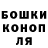 ГАШИШ Premium maxim milukov