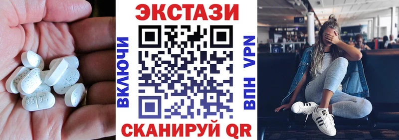 Экстази 280мг  Купить где  Нижняя Салда 