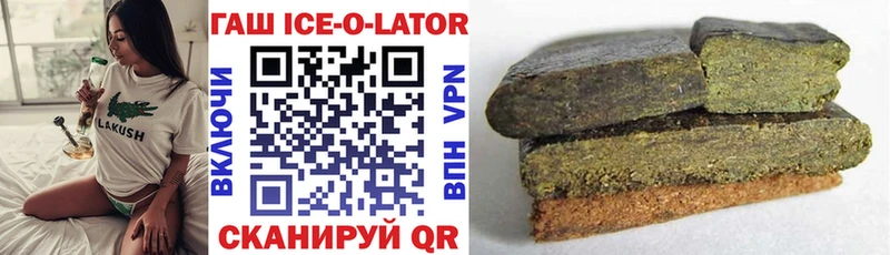 ГАШ гарик  Купить закладки  Нижняя Салда 