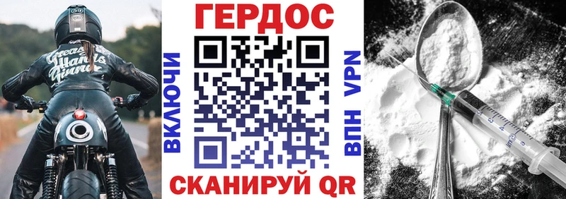 Купить  Нижняя Салда  Героин VHQ 