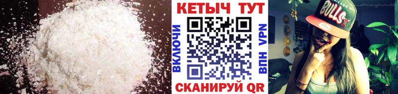 Купить где  Нижняя Салда  Кетамин VHQ 