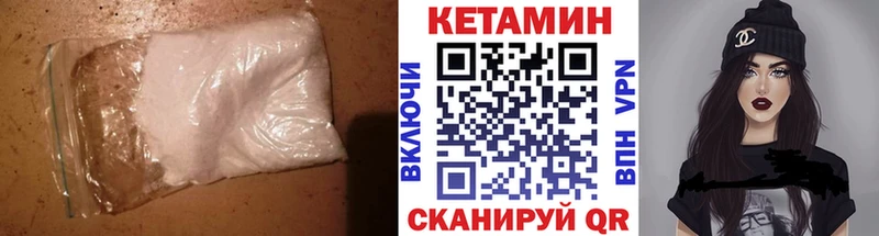 КЕТАМИН ketamine Нижняя Салда