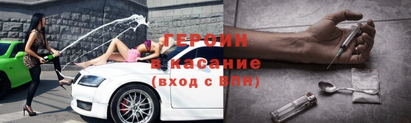 альфа пвп VHQ Дмитриев