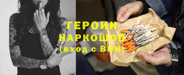 альфа пвп VHQ Дмитриев