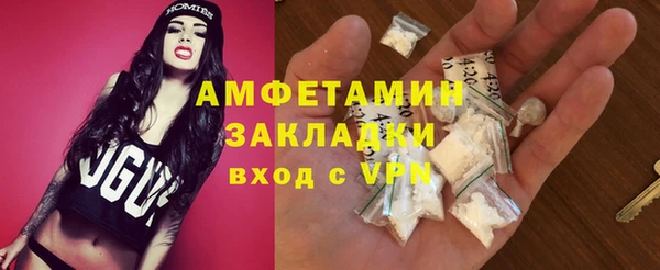альфа пвп VHQ Дмитриев
