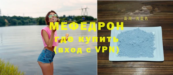 альфа пвп VHQ Дмитриев