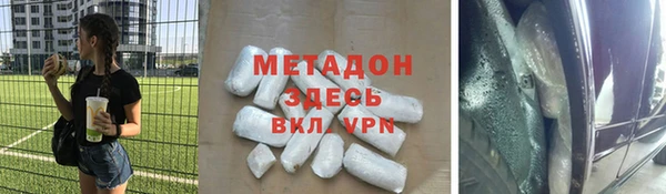 гашиш Дмитров