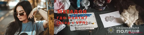 альфа пвп VHQ Дмитриев