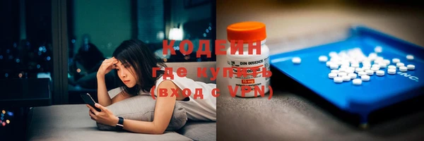 альфа пвп VHQ Дмитриев