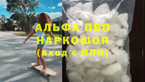альфа пвп VHQ Дмитриев
