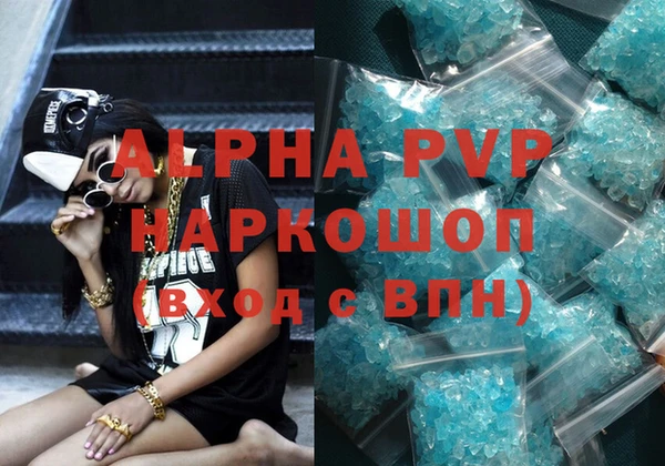 гашиш Дмитров