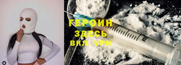 альфа пвп VHQ Дмитриев