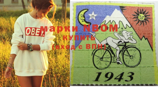 гашиш Дмитров