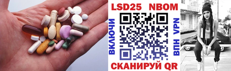 Купить  Нижняя Салда  Лсд 25 экстази кислота 