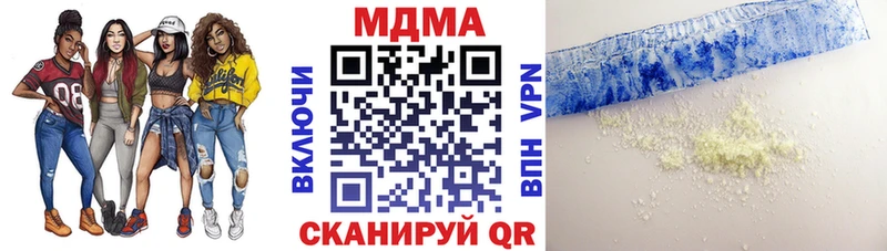 Купить где  Нижняя Салда  MDMA VHQ 