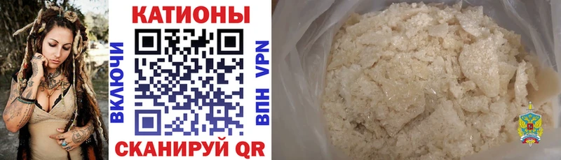 Меф мука Нижняя Салда