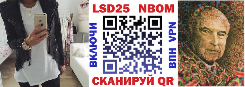 Купить где  Нижняя Салда  Марки 25I-NBOMe 1,5мг 